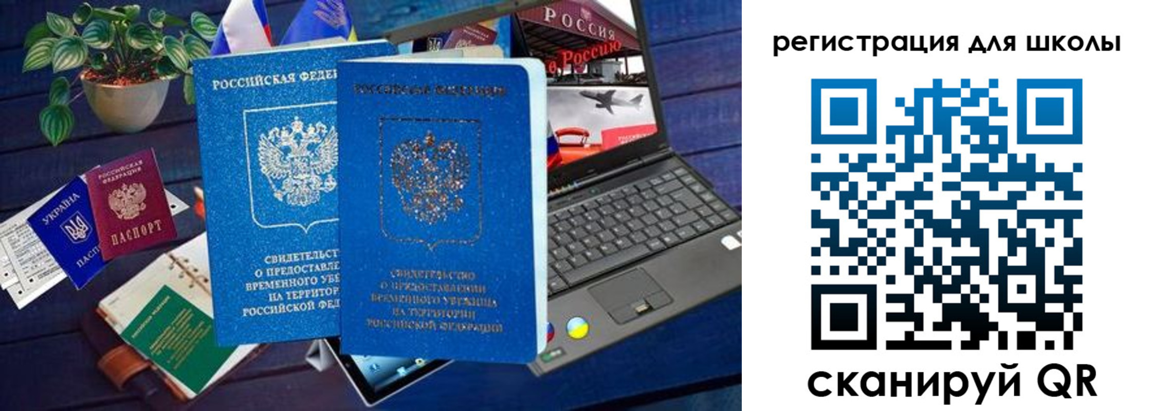 форма 3 в Сызрани