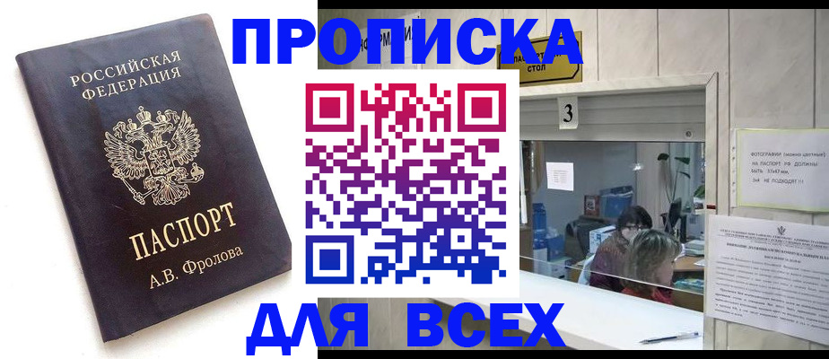 регистрация для дет. сада в Сызрани